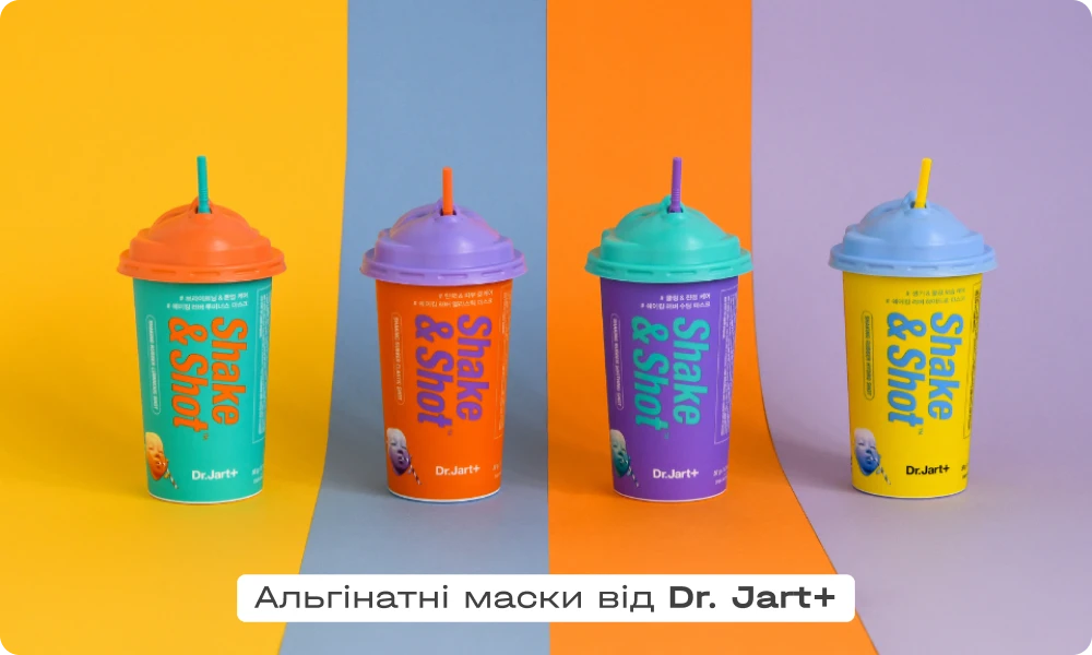 інгредієнти