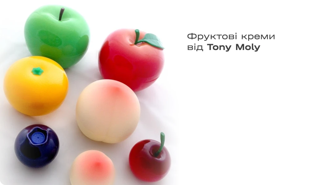 доглядова косметика