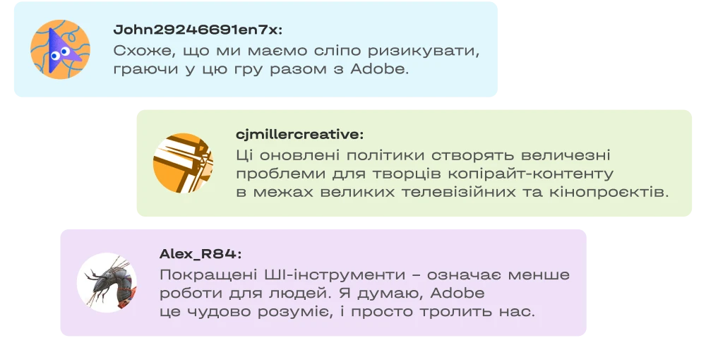 скандал з Adobe