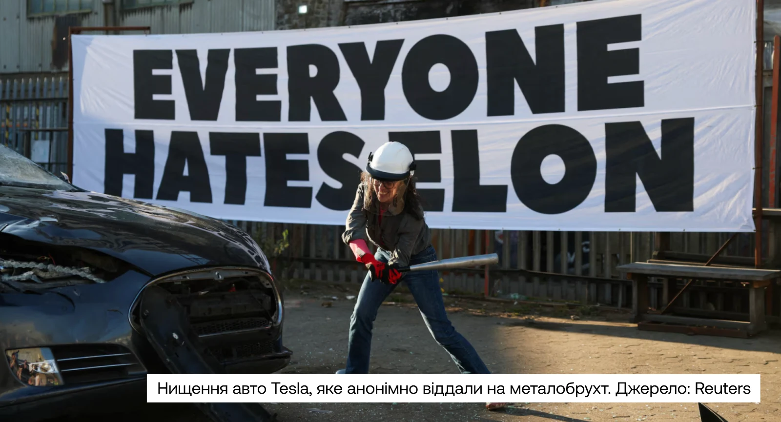 Ілон Маск
