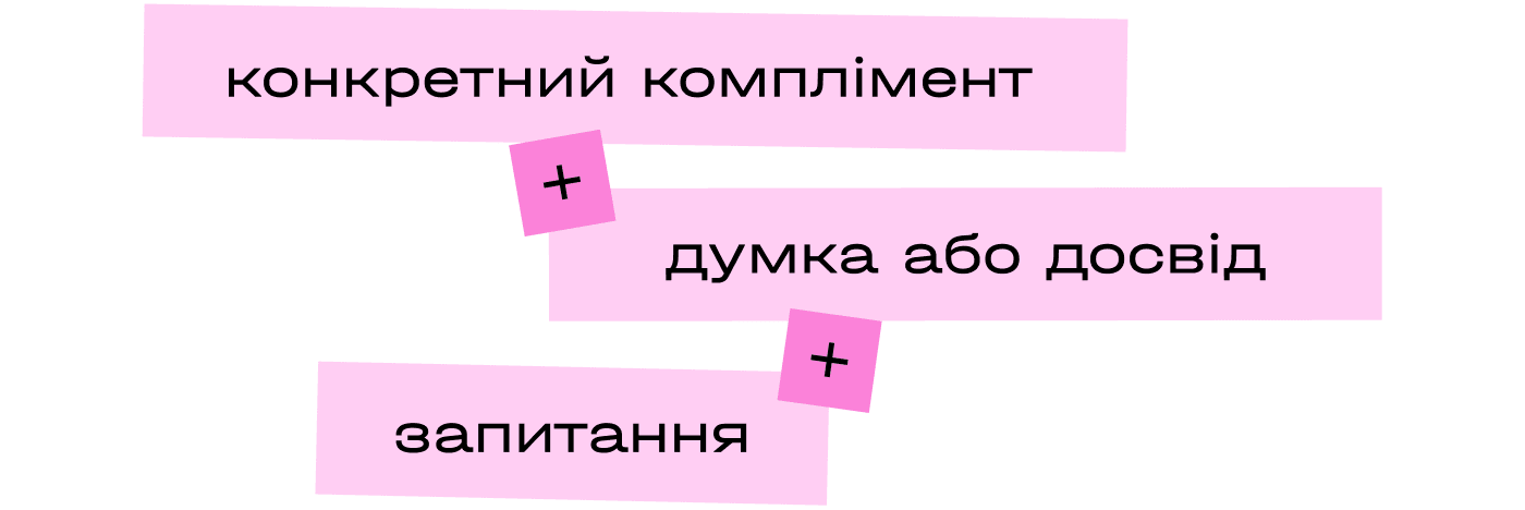 коментувати