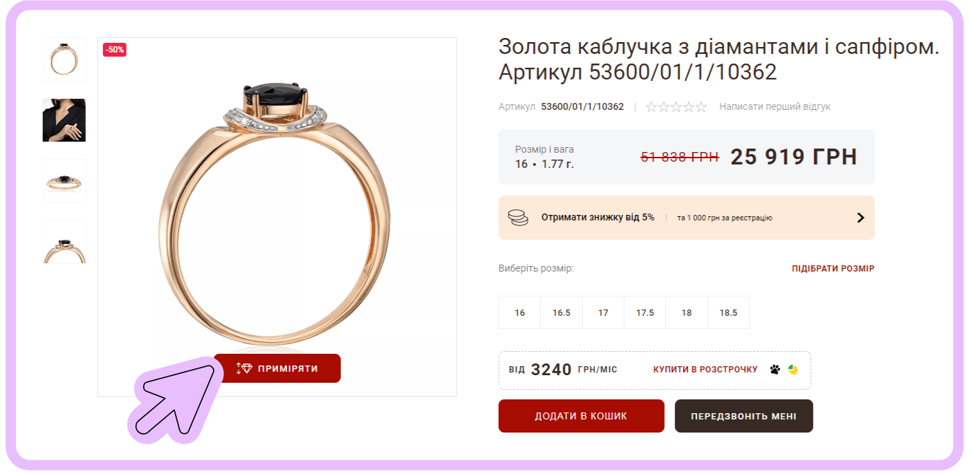 Оптимізація рішень