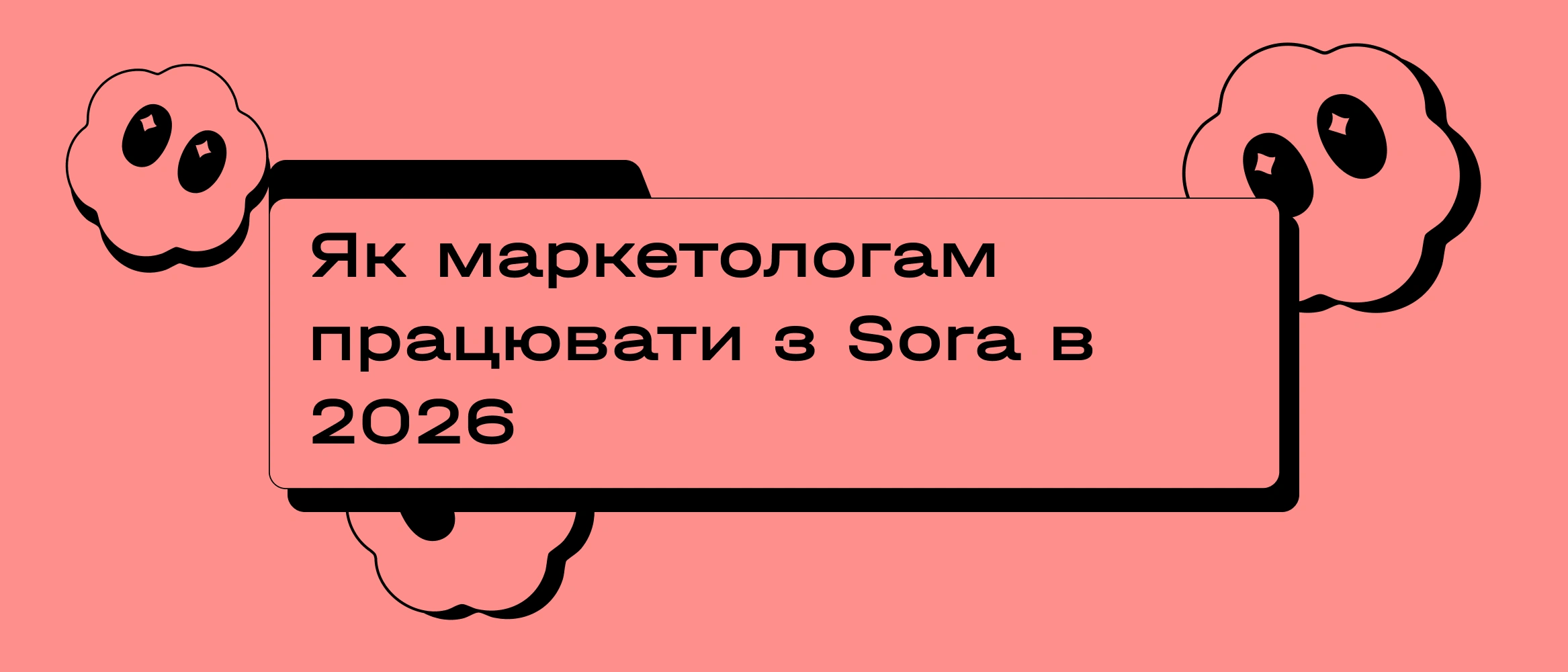 cover-2-6937ebf09caa7835329105.webp