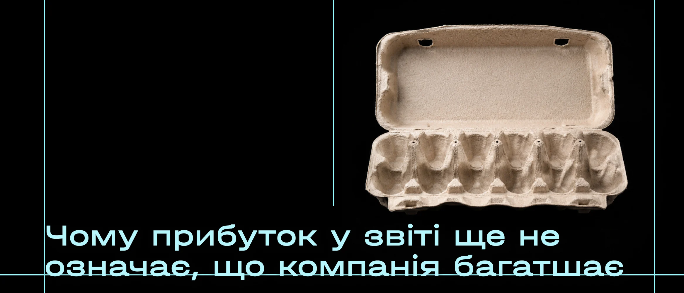 cover-2-6a466ca46447d100775152.webp