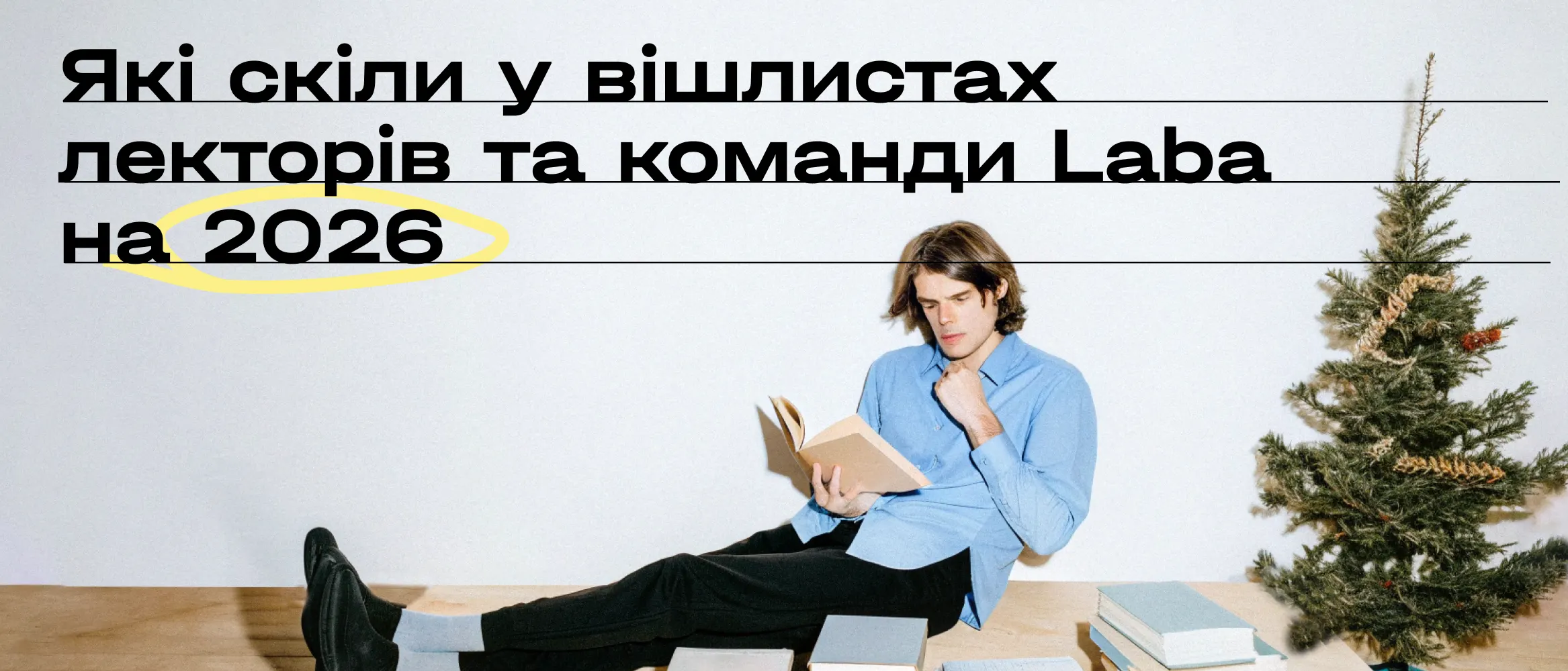 cover-3-69382772727ea827654986.webp