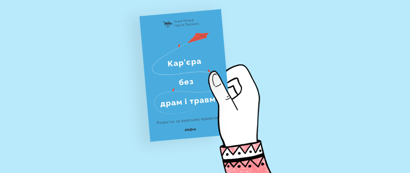 cover-4career-61cb5b3b1a9a5292797951.jpg
