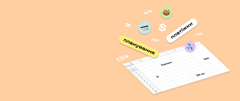 cover-636d1cc5a7cea364436942.png