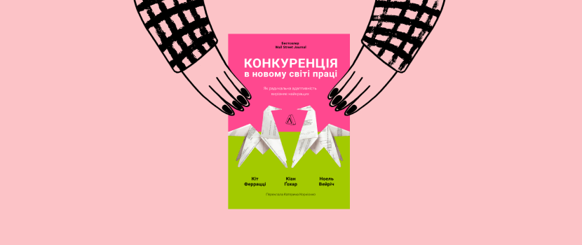 cover-642fe28fd5cb2313772522.png