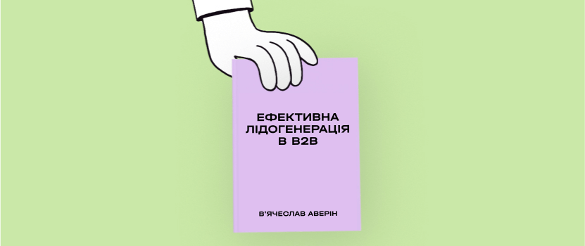 cover-646b19fe36321484622035.png