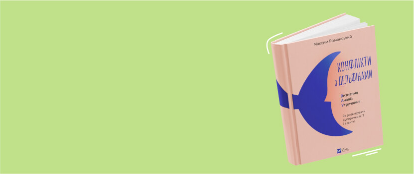 cover-65c0ce93dba31646167659.jpg