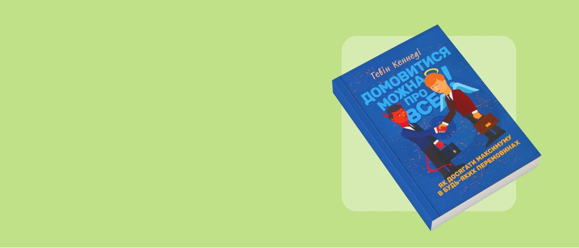 cover-66c2eb2c1259b915605814.webp