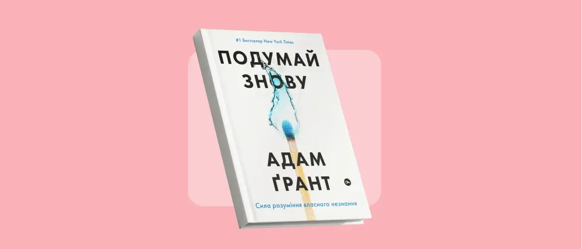 cover-6723712c47997909482284.webp