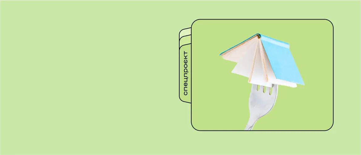 cover-676a9d7710bc8410645601.webp