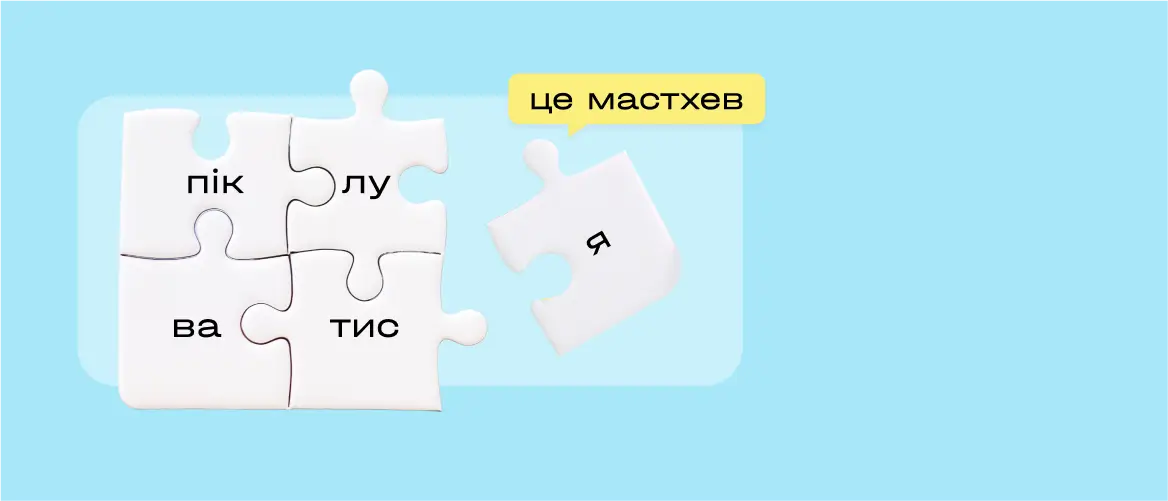 cover-67b713609a8e9999751254.webp