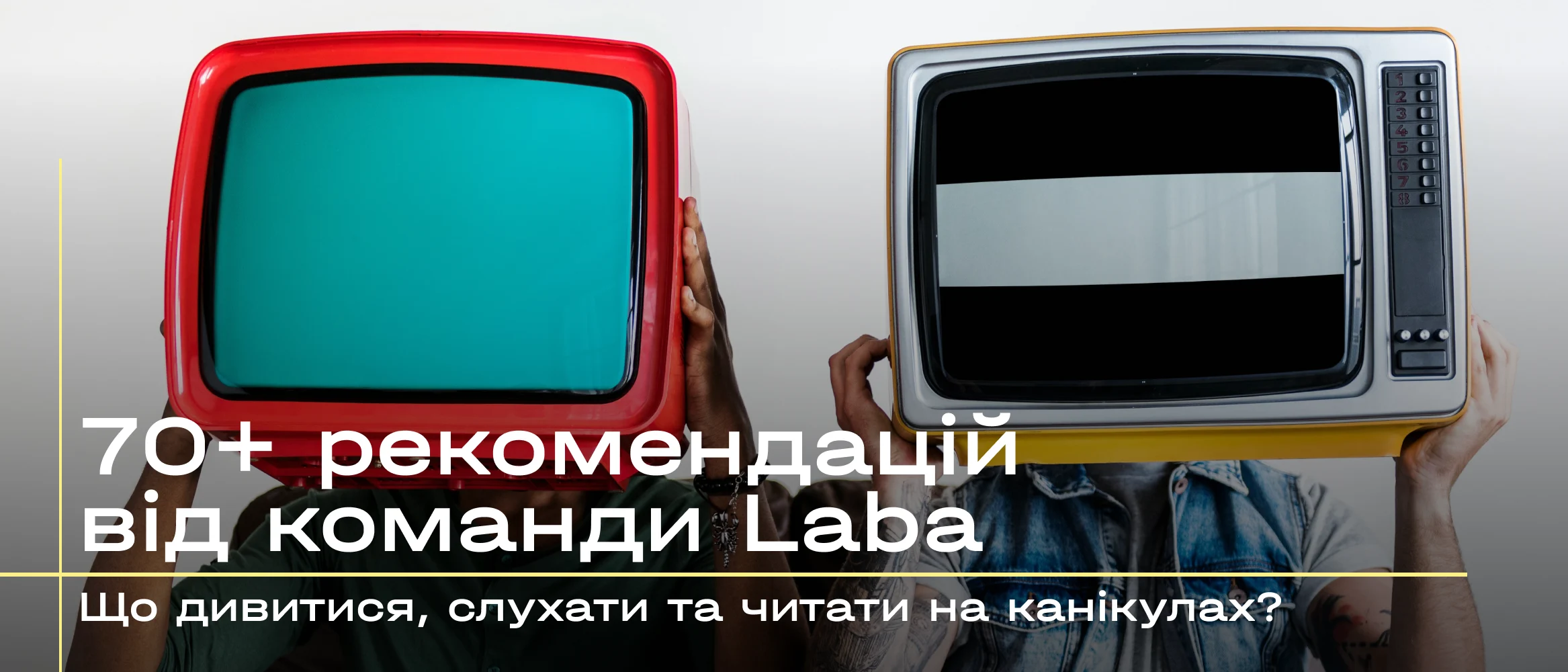 cover-694154cc85b9d932769288.webp