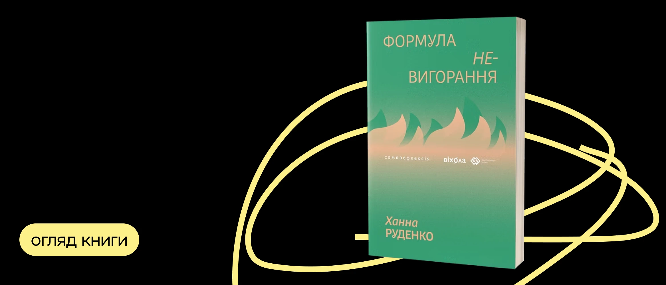 cover-69429fda51df5601026119.webp