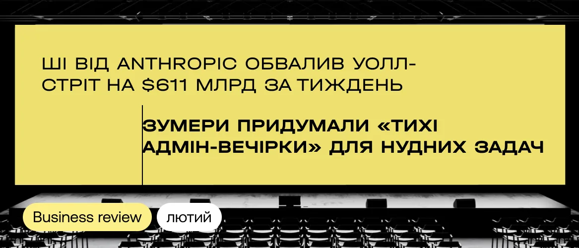 cover-69a57119b960a496321834.webp