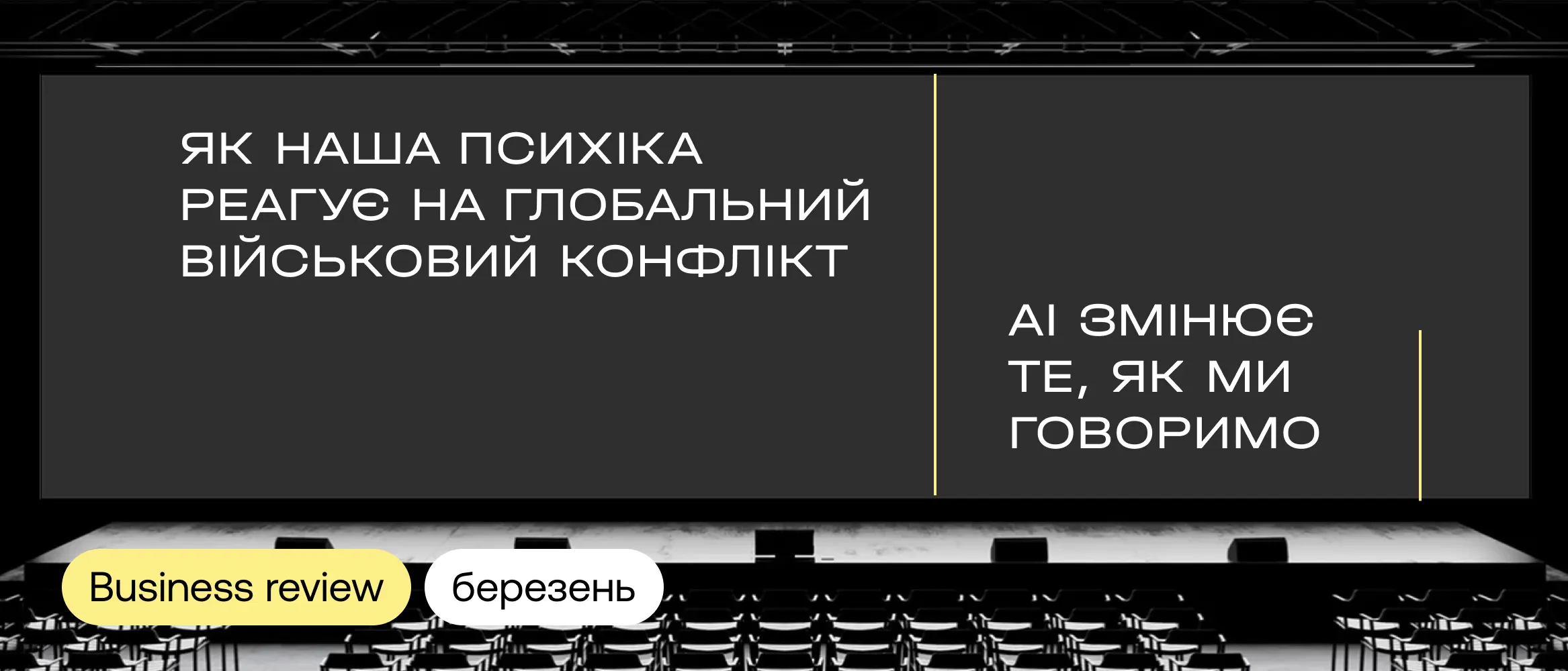 cover-69c648e5995ae039341062.webp