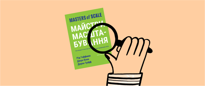 cover-book-64918c52bd7cb730970010.png