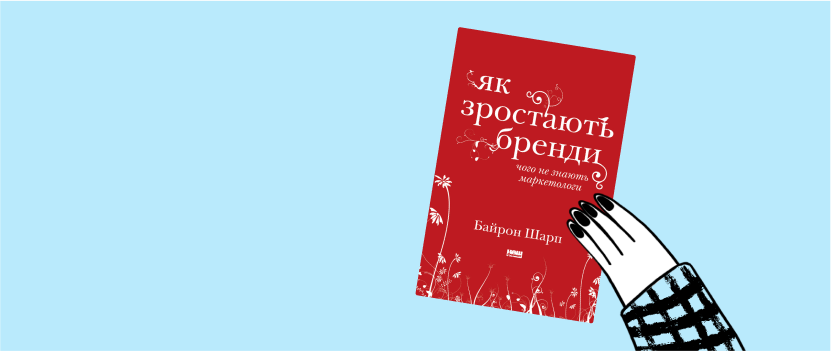 cover-book-65536010831bc575217292.png