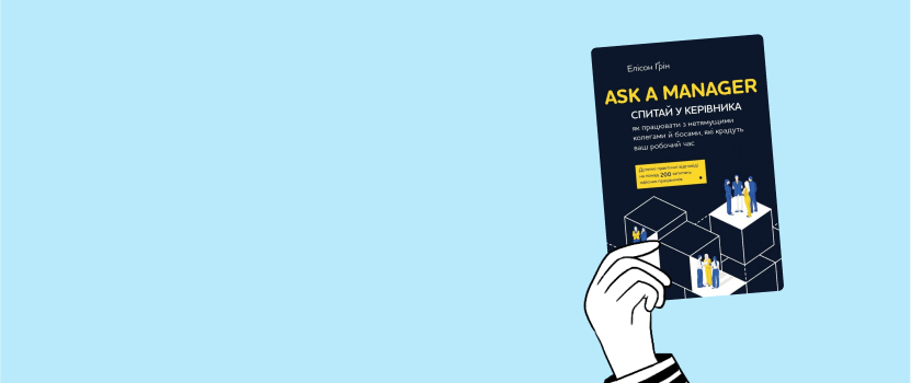 cover-book-6553666a21e8a973508375.png