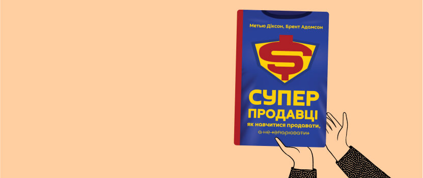 cover-book-6555e99147317211829283.jpg