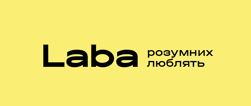 cover-labafinal-622f61dbad421260139994.jpg