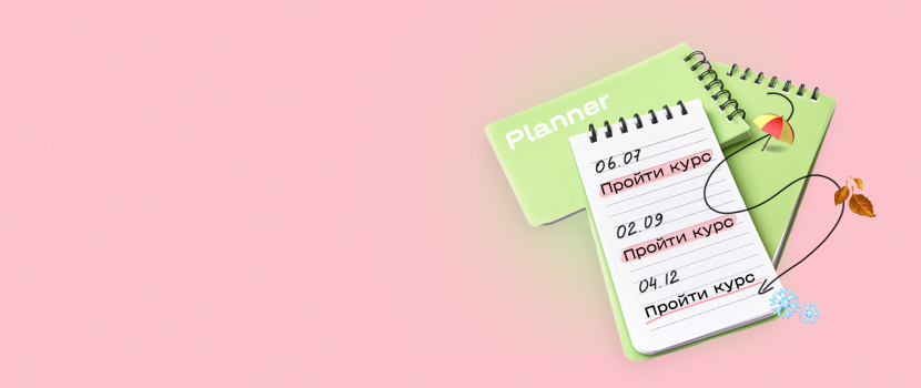 cover-planuk-61a0b4e60fa03219815600.jpg