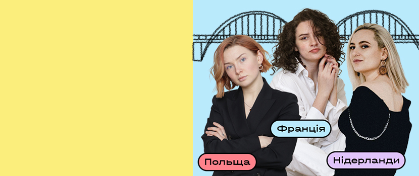 cover-trio-ua-62c2e50451219472794998.jpg