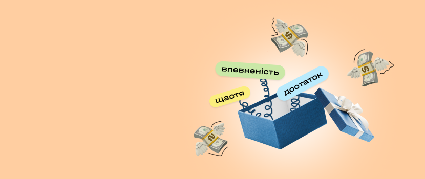 coverua-637b4763d311b226804031.png