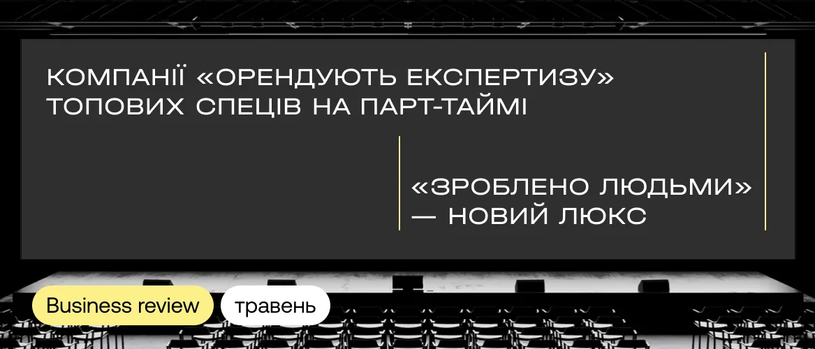 traven-2-6a1d7babdc208939723541.webp