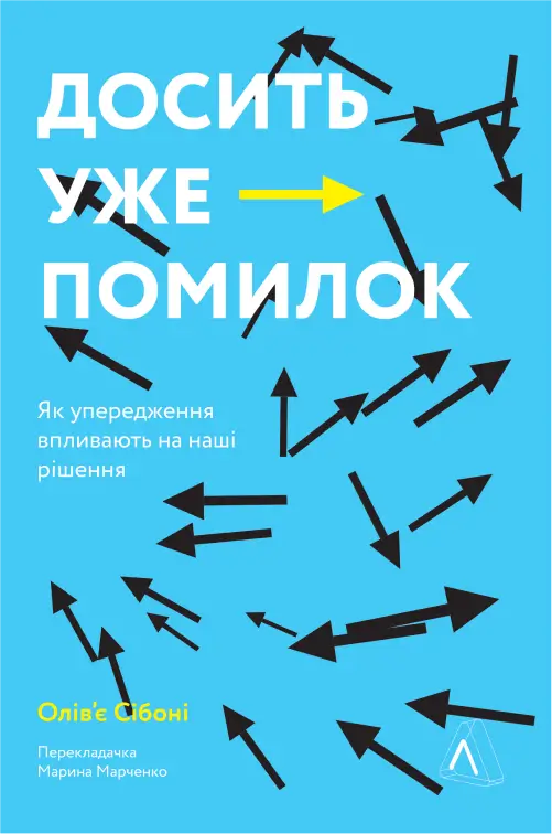 bbok-6745be7ecc1da559329033.webp