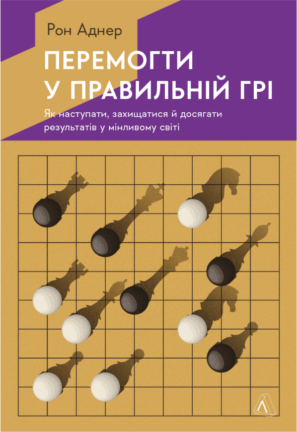 book-6462260c4fb1a794398377.png