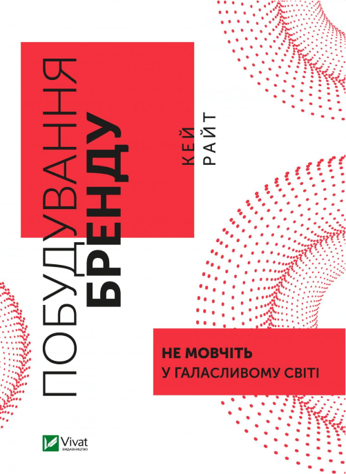 book-647457848a5a5574038219.png