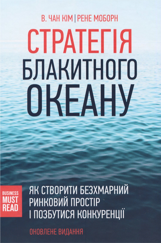 book-654c9c8a590f6800326437.jpg