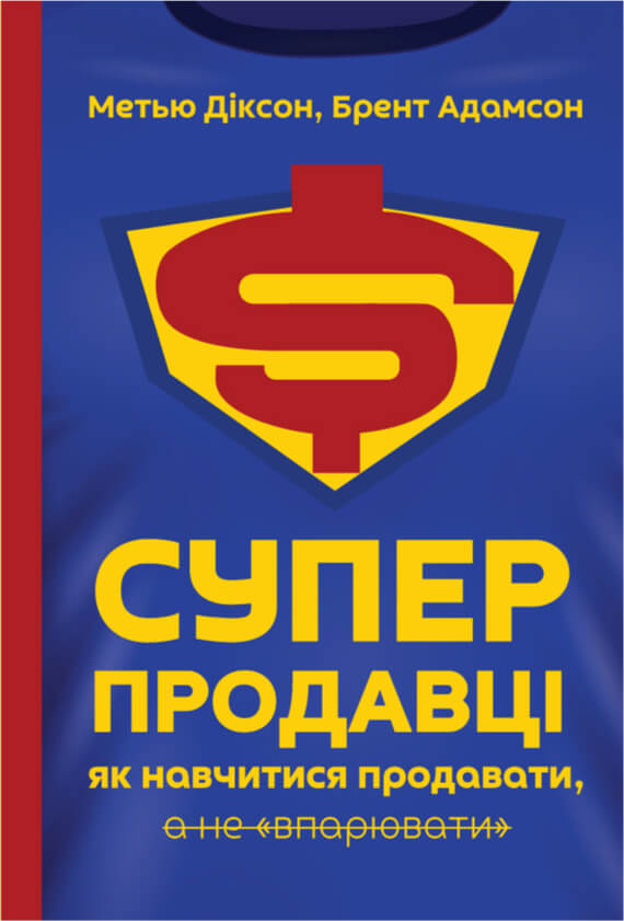 book-6555e991477d1769421108.jpg