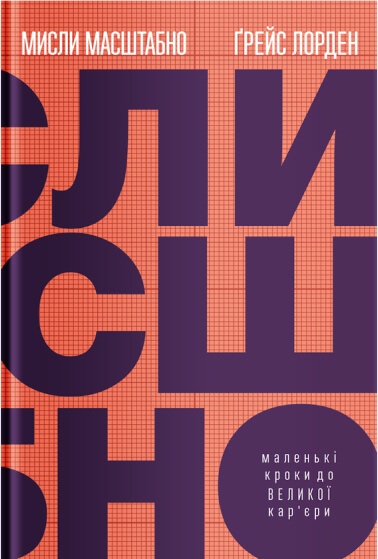 book-65672b7a9fb8e936281180.jpg
