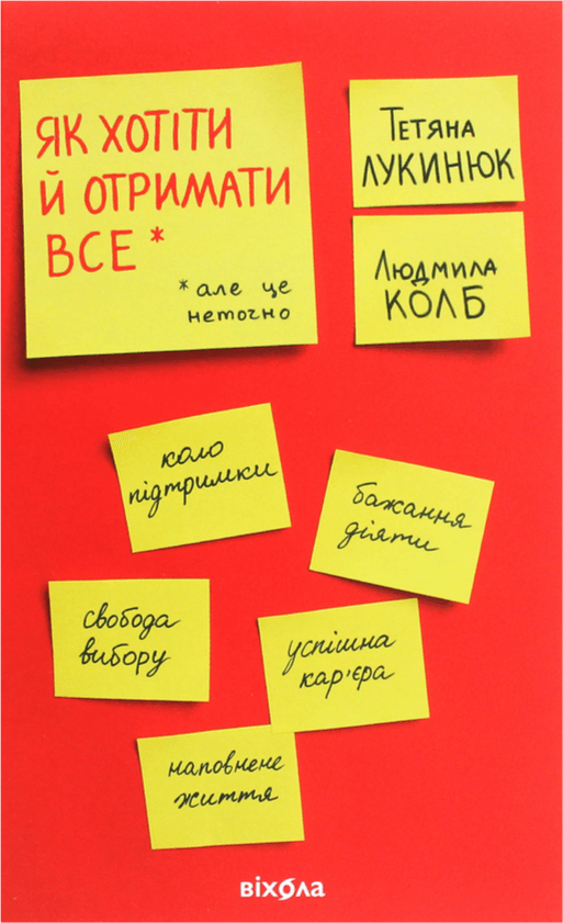 book-65a932c78b1fb521355626.png
