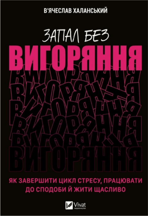 book-65afa50638318674151435.png