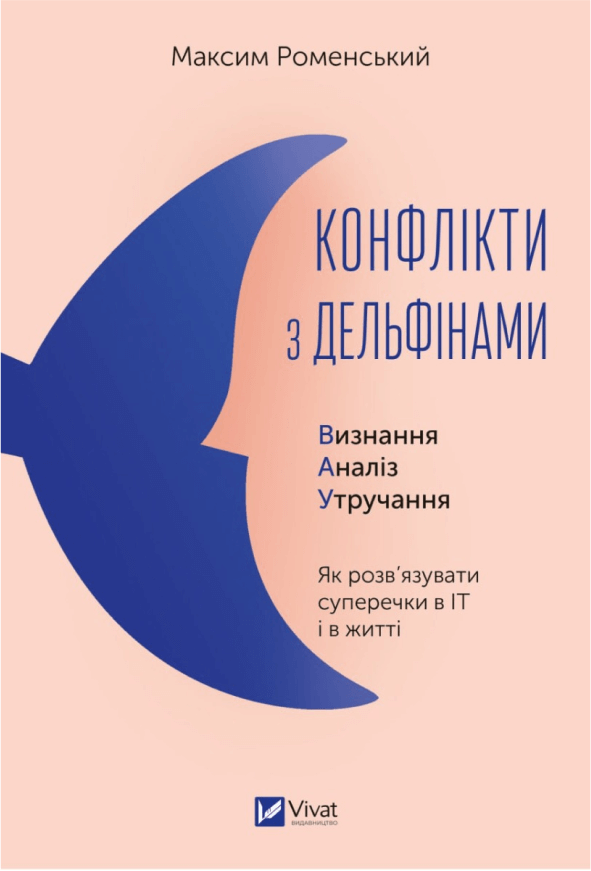 book-65c0ce93dbfe4607686578.png