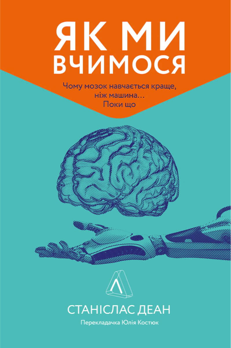 book-65d8822b48651762968731.jpg