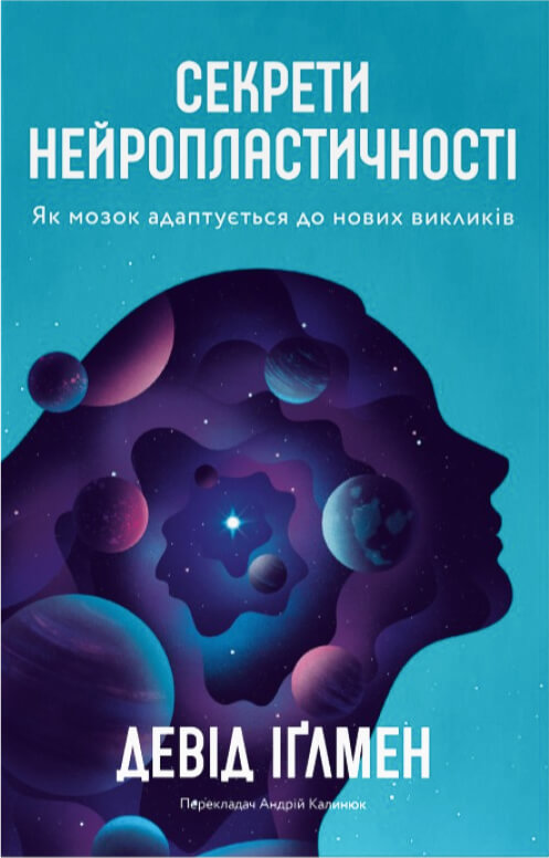 book-65f87c5cae0ab947339094.jpg