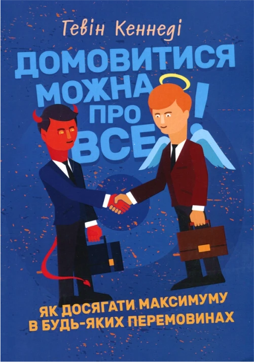 book-66c2eb2c1f2a4287476676.webp