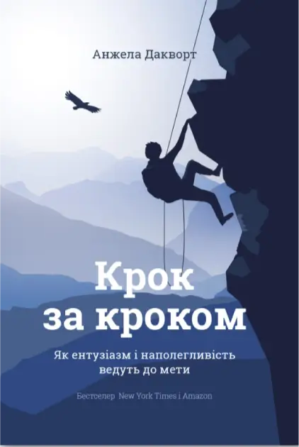 book-66fe755fa64bf400491795.webp