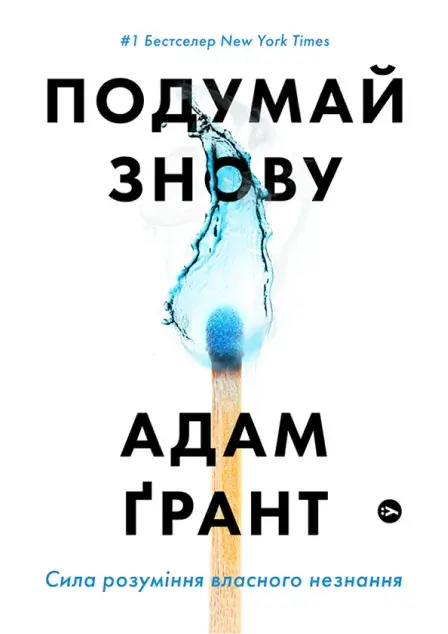 book-6723712c5f2f8736592056.webp