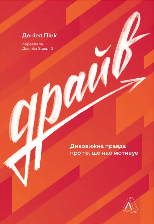 book-677e3d76ab791171595936.webp