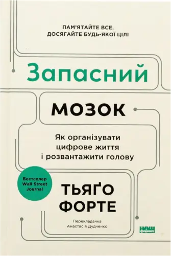book-67b7138d129aa583234924.webp