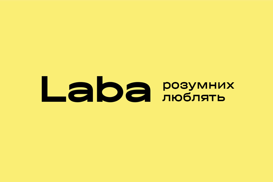 img-labafinal-622f61dbb1d37897347310.jpg