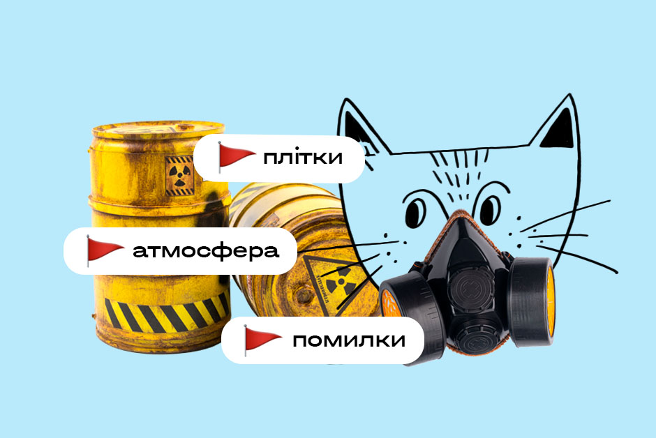 img-toxic-conpany-ua-62e7998c2610f046397911.jpg