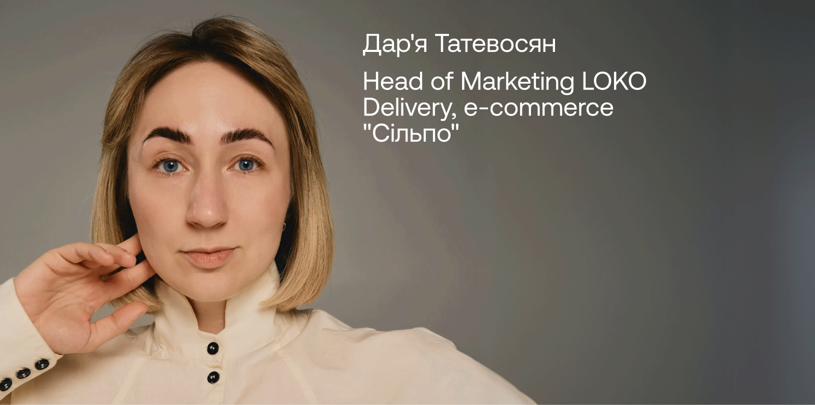 Маркетолог 360°